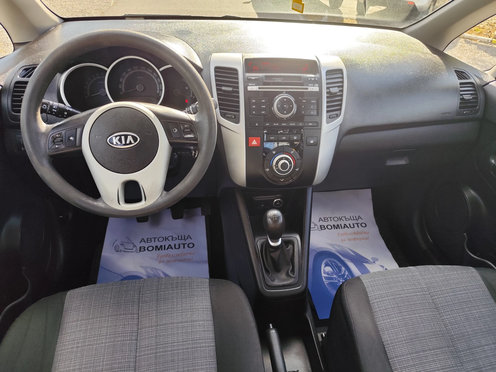 Kia Venga 1.4i* ������ ������* EURO5B*  | Mobile.bg � ����������� 8