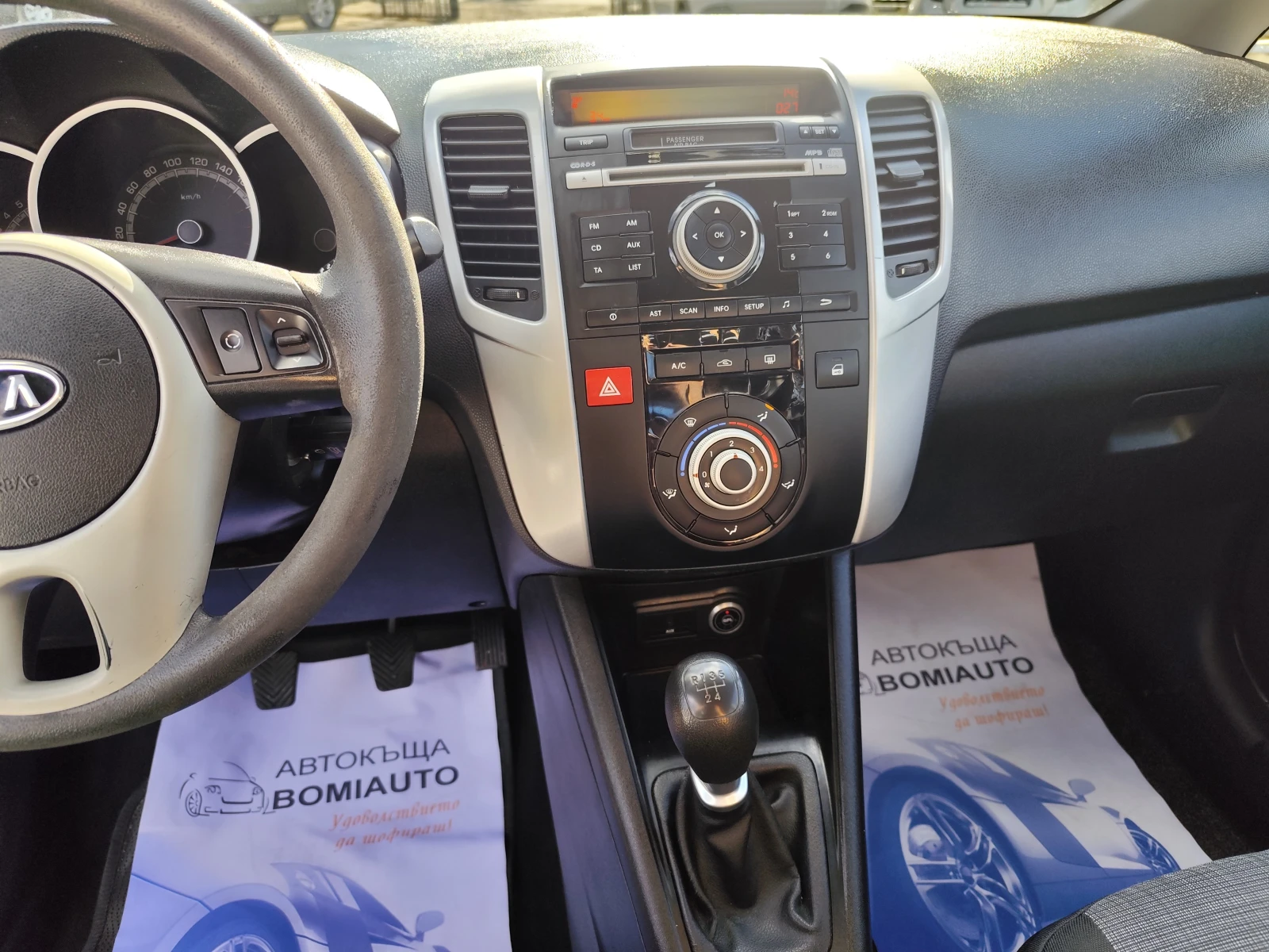 Kia Venga 1.4i* ������ ������* EURO5B*  | Mobile.bg � ����������� 9