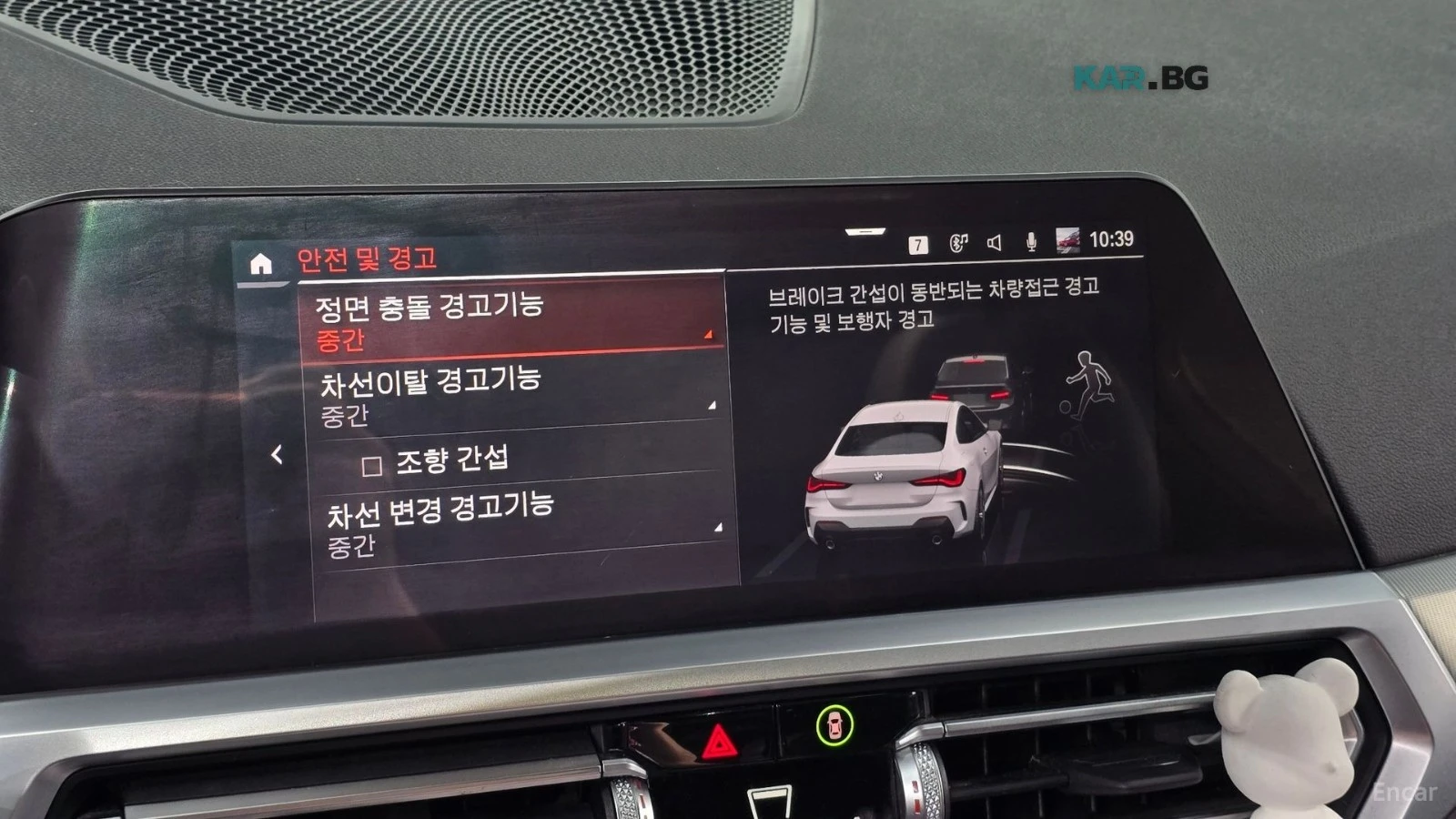 BMW 420 M SPORT* HUD* ����* �������* ����* ����* ������ | Mobile.bg � ����������� 14