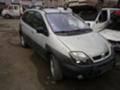 Renault Scenic RX4 1.9dCi