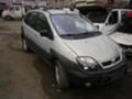 Renault Scenic RX4 1.9dCi, снимка 1