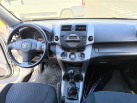 Toyota Rav4 | Mobile.bg    7