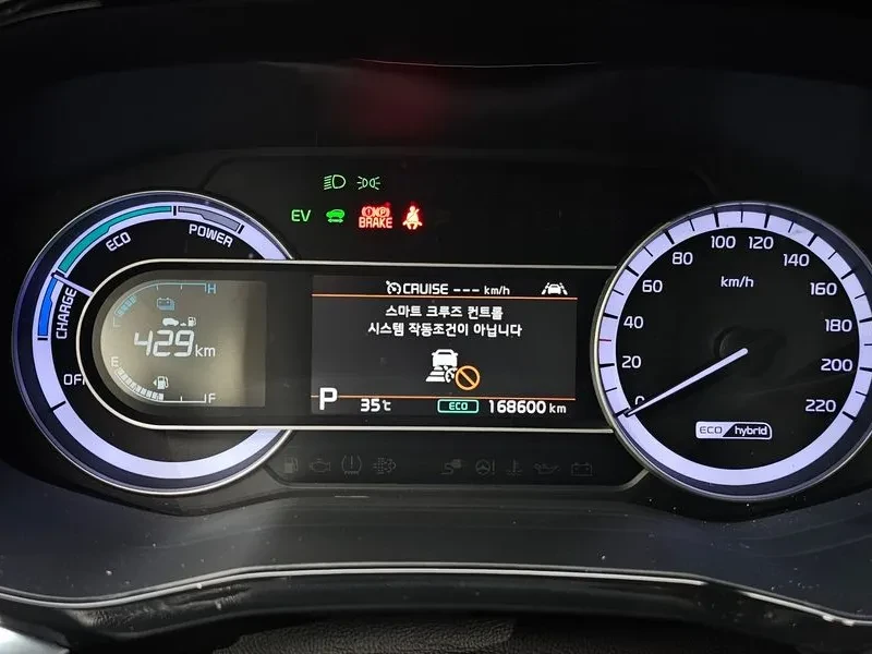 Kia Niro HEV/ ПОДГРЕВ/ ОБДУХВАНЕ/ КОЖА/ КАМЕРА/ LANE ASSIST, снимка 8 - Автомобили и джипове - 56624698