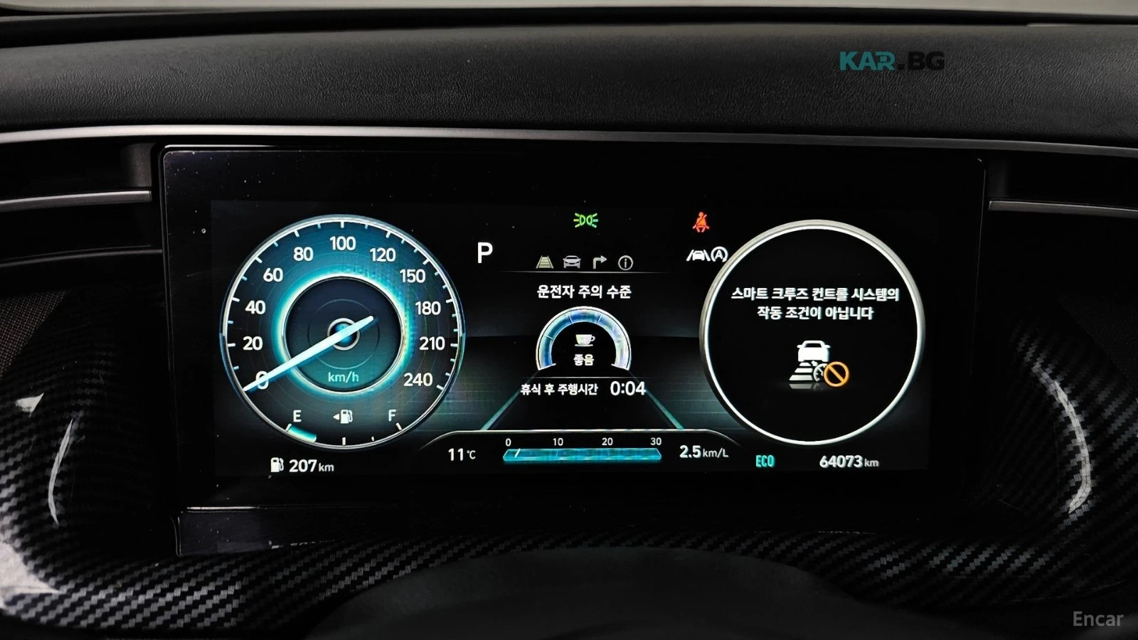 Hyundai Tucson INSPIRATION* 2WD* DISEL, снимка 8 - Автомобили и джипове - 55254417