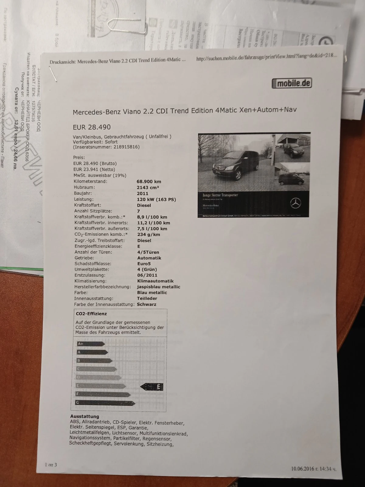 Mercedes-Benz Viano, снимка 5 - Бусове и автобуси - 56624644