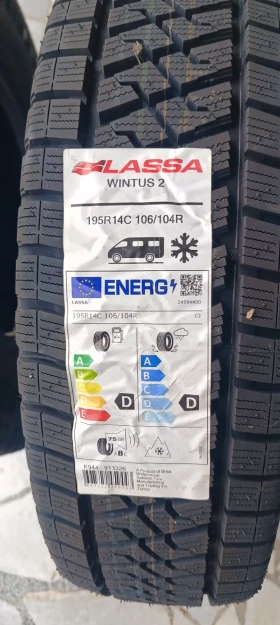 ���� 195/80R14 | Mobile.bg � ����� ������ 2