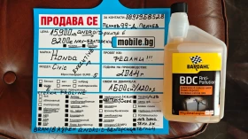 Honda Civic ПРОДАДЕНА 10.НОЕМВРИ.2025г - 15900 лв. / 8129.54 € - 41954376 17