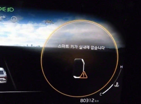 Kia K8 Гаранция, Сервиз, Резервни части Реални км - 45014 лв. / 23015.29 € - 22745569 7