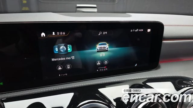 Mercedes-Benz CLA 250 AMG 4MATIC| КАМЕРА| ПАНО| DIST| ПАМЕТ| ПОДГРЕВ, снимка 12 - Автомобили и джипове - 55784016