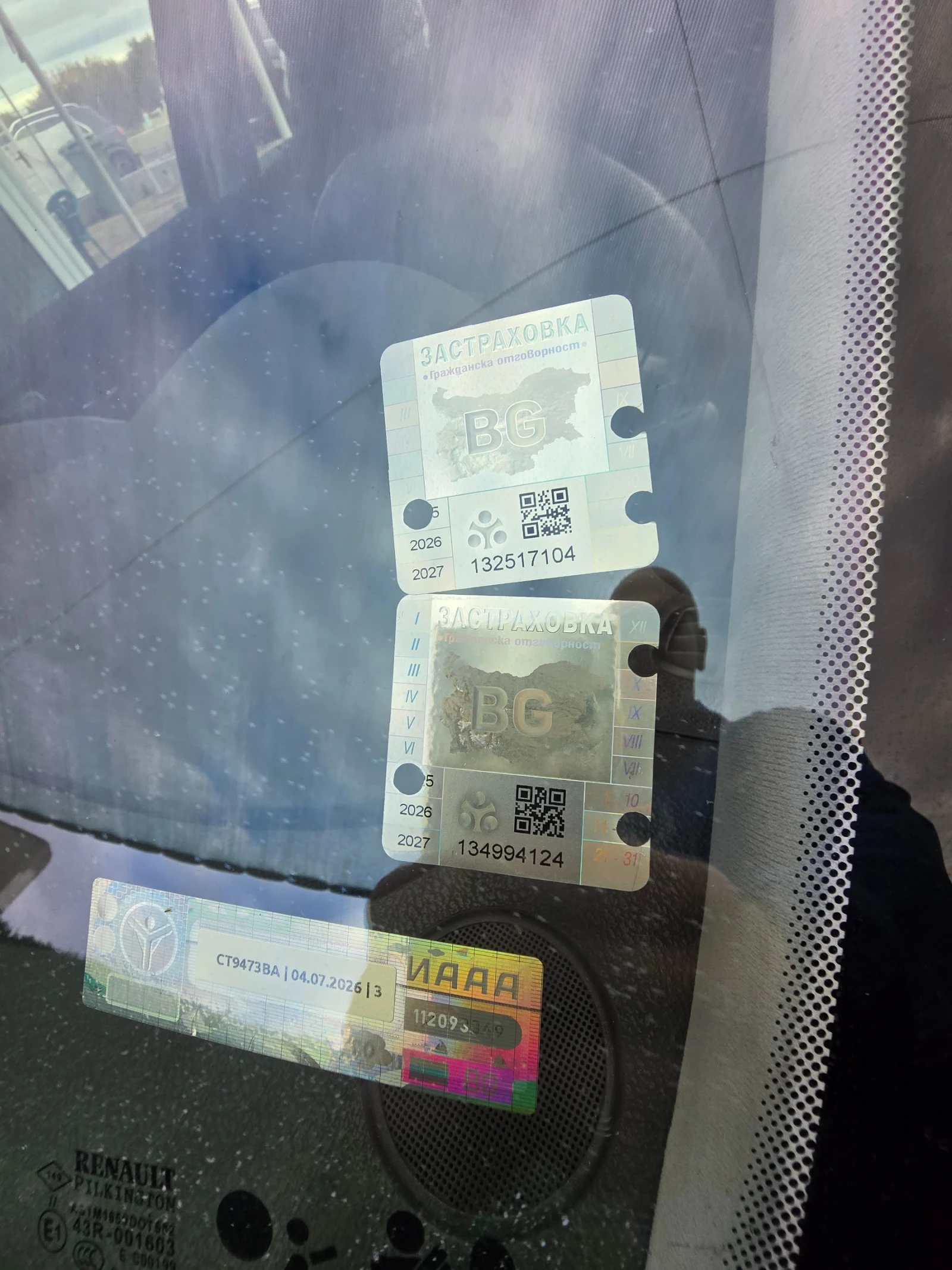 Renault Laguna 2.0DCI*  *   | Mobile.bg   11