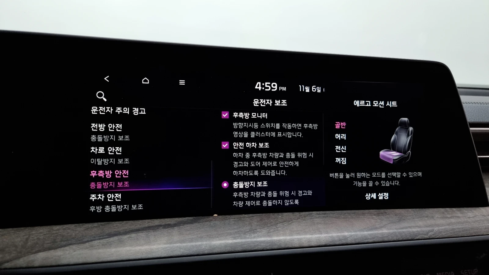 Kia K8 3.5LPG 2WD PRESTIGE | Mobile.bg   16