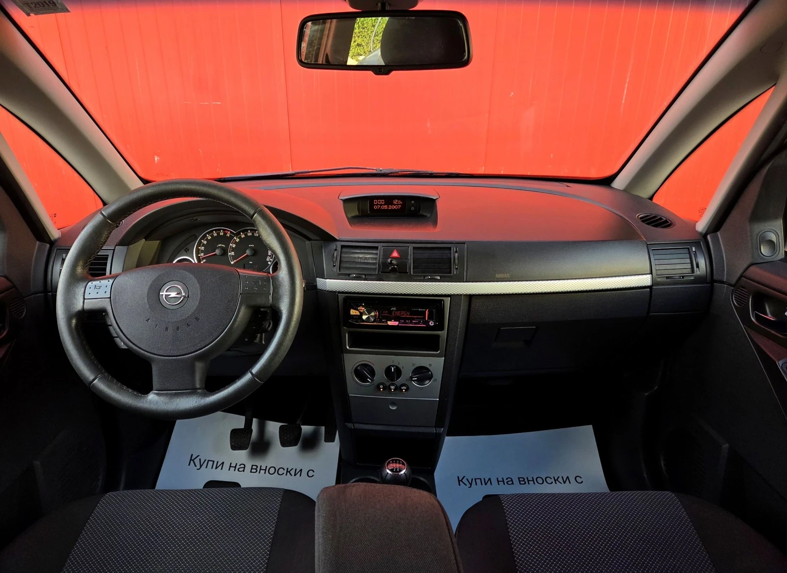 Opel Meriva   | Mobile.bg   11