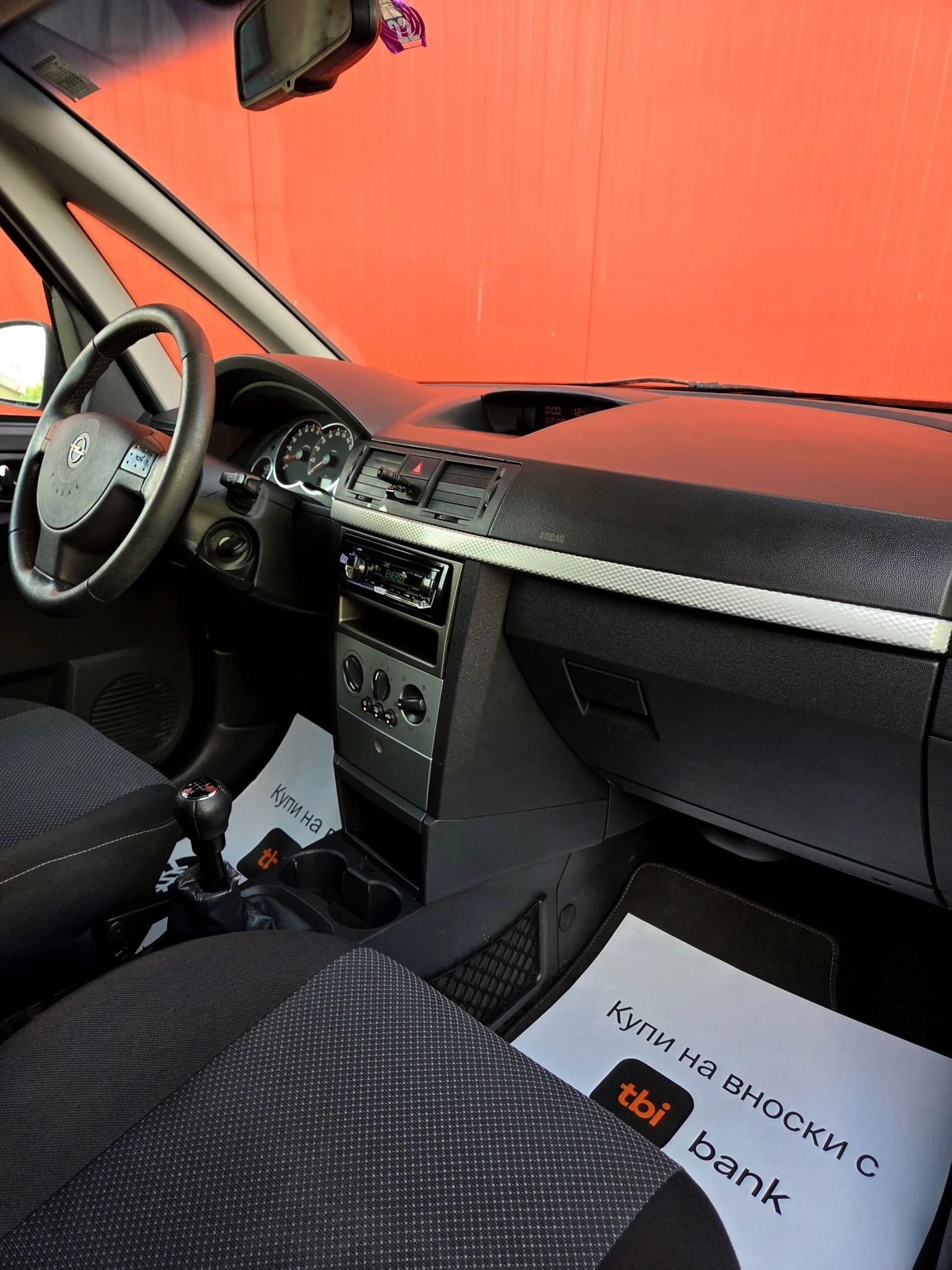 Opel Meriva   | Mobile.bg   13