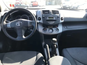 Toyota Rav4 2.2D D4D FRANCE - 4444 € / 8691.71 лв. - 65335338 9