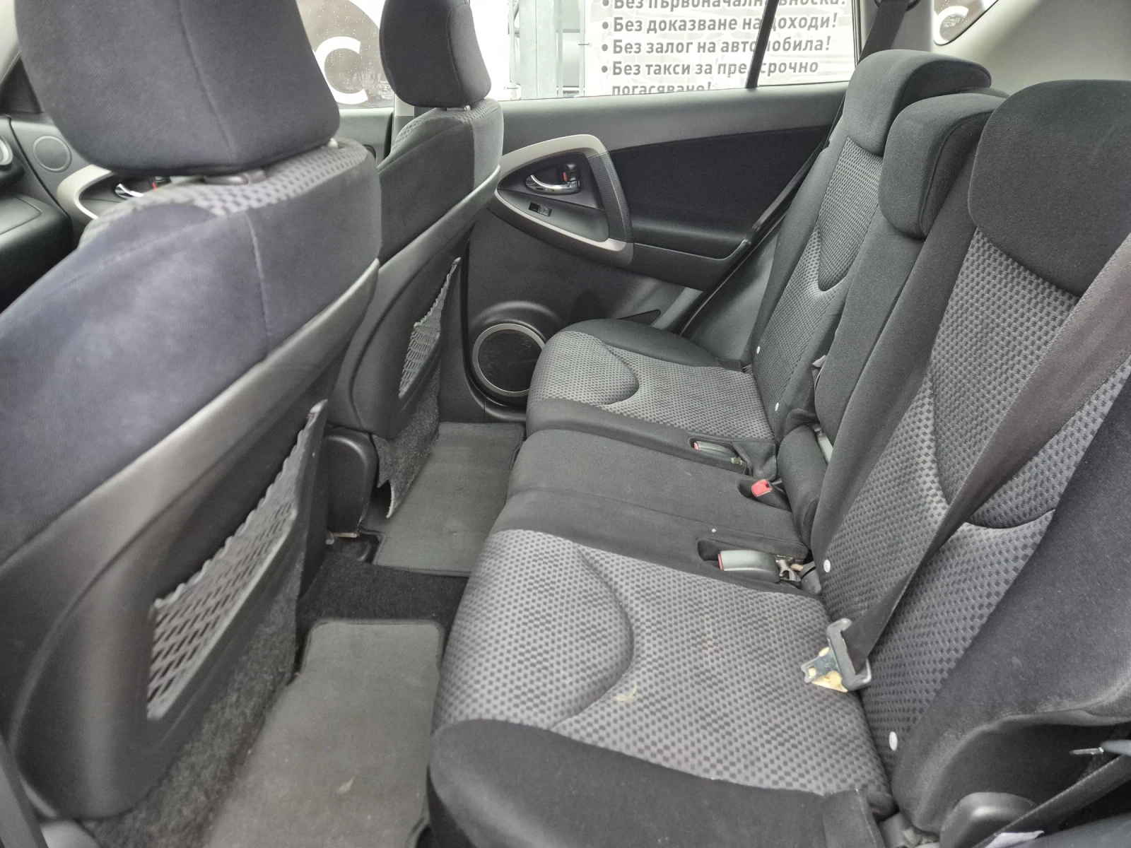 Toyota Rav4 D4D 4X4 | Mobile.bg   11