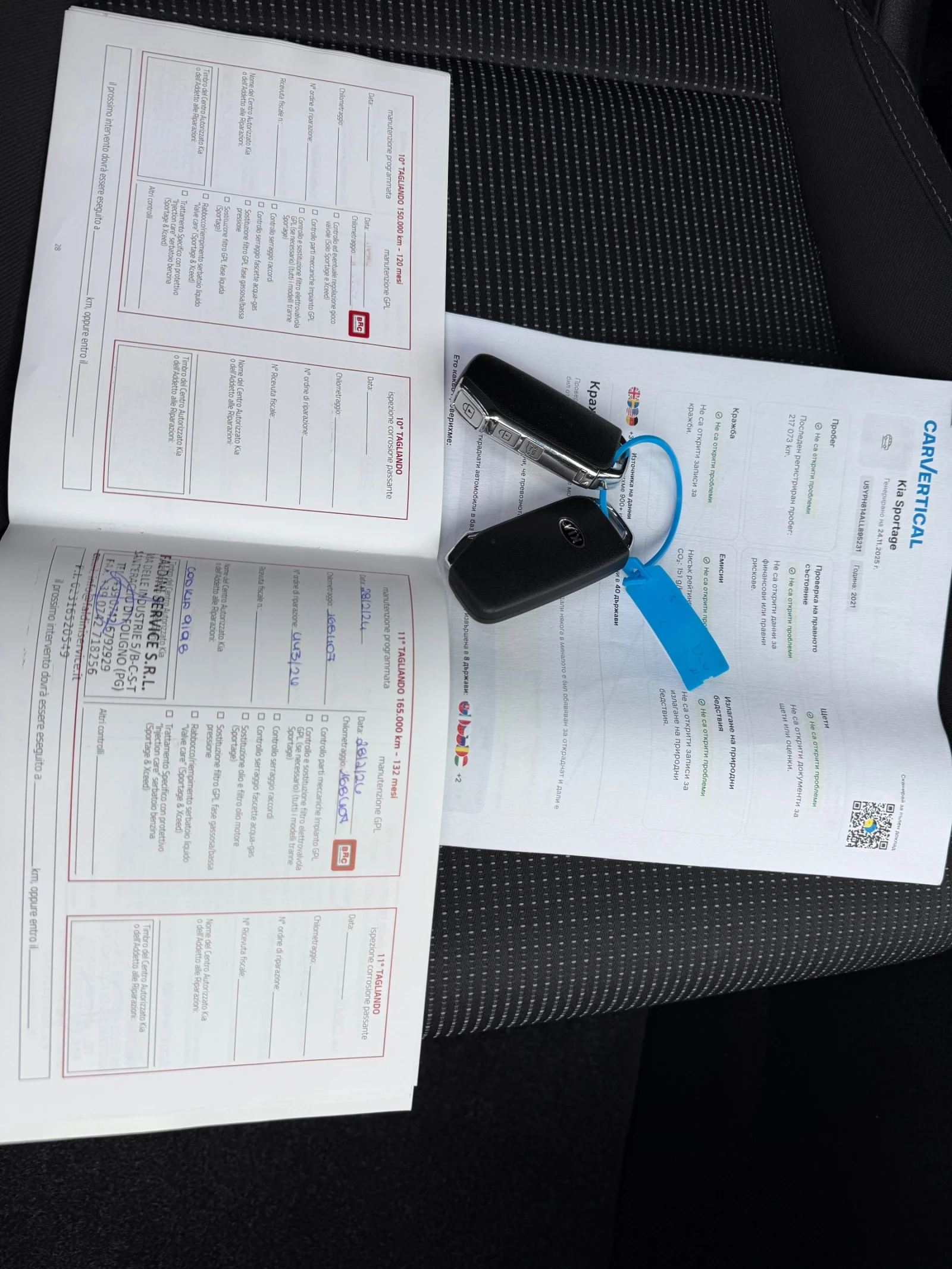 Kia Sportage 1.6GDI GPL 2021 | Mobile.bg   17