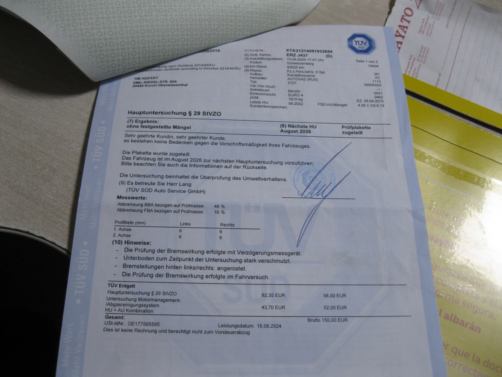 Lada Niva | Mobile.bg � ����������� 15