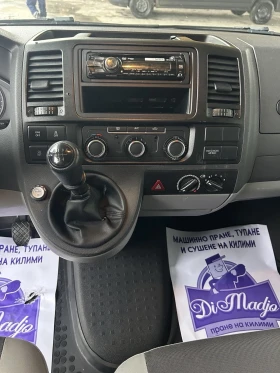 VW T5  С ГАЗ, снимка 13