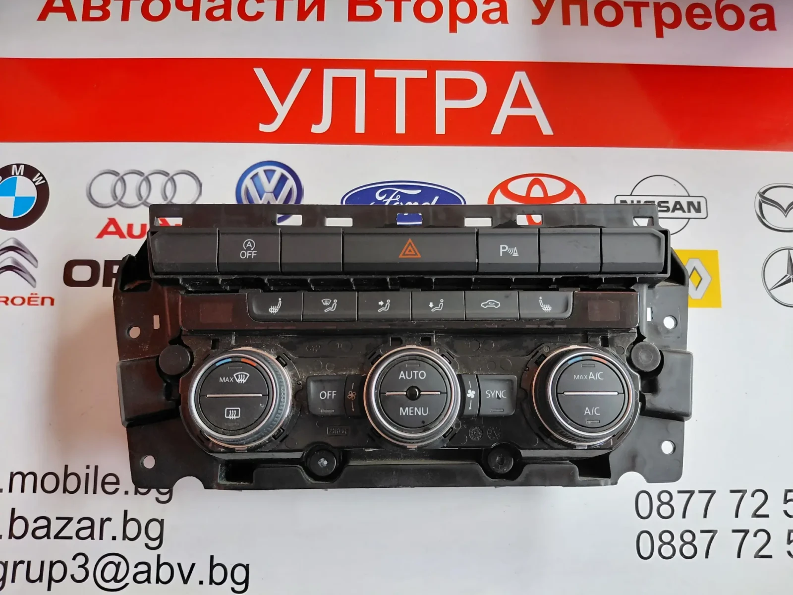 5G0907044FQ ����� �������� �� VW T-Roc, Golf VII, Passat B8 5HB012670-71 | Mobile.bg � ����������� 1