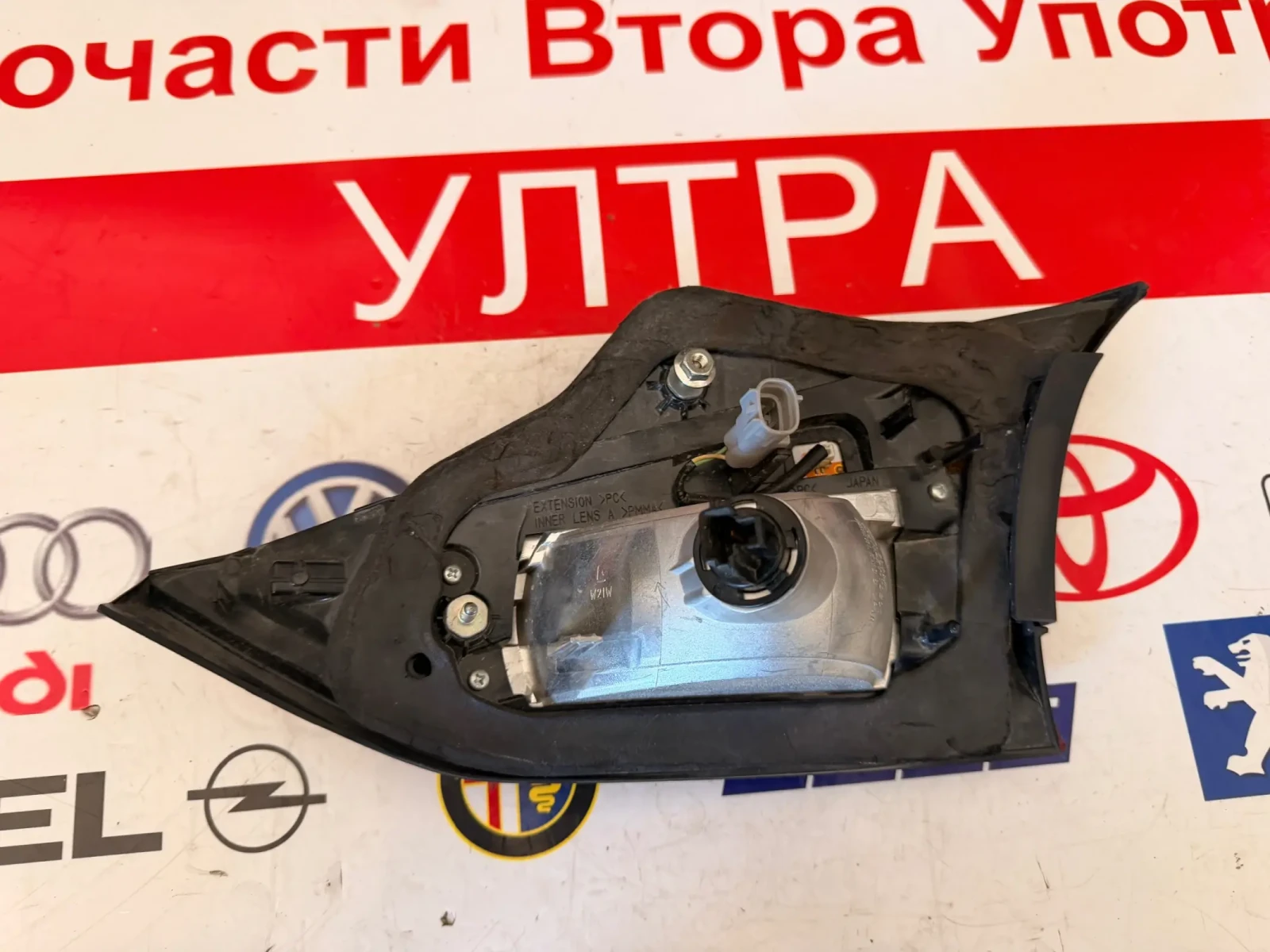 ��� �������� ���� LED MAZDA 6 2015 ����� | Mobile.bg � ����������� 2