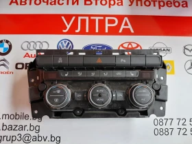5G0907044FQ Панел климатик за VW T-Roc, Golf VII, Passat B8 5HB012670-71