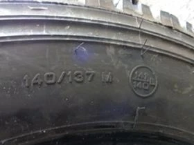 Гуми, снимка 9