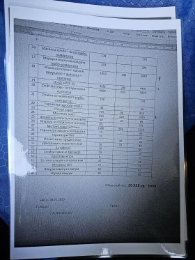 BMW 340 M Performance, снимка 13