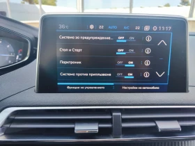 Peugeot 3008, снимка 10