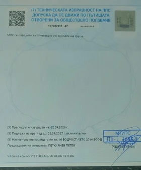 Renault Megane, снимка 12