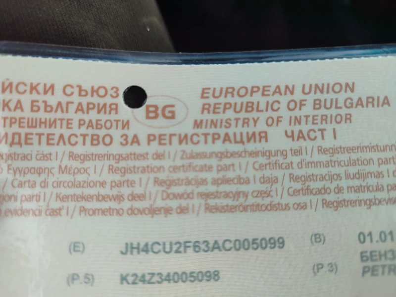 Honda Accord K24Z3/АВТОМАТ , снимка 14 - Автомобили и джипове - 52832723