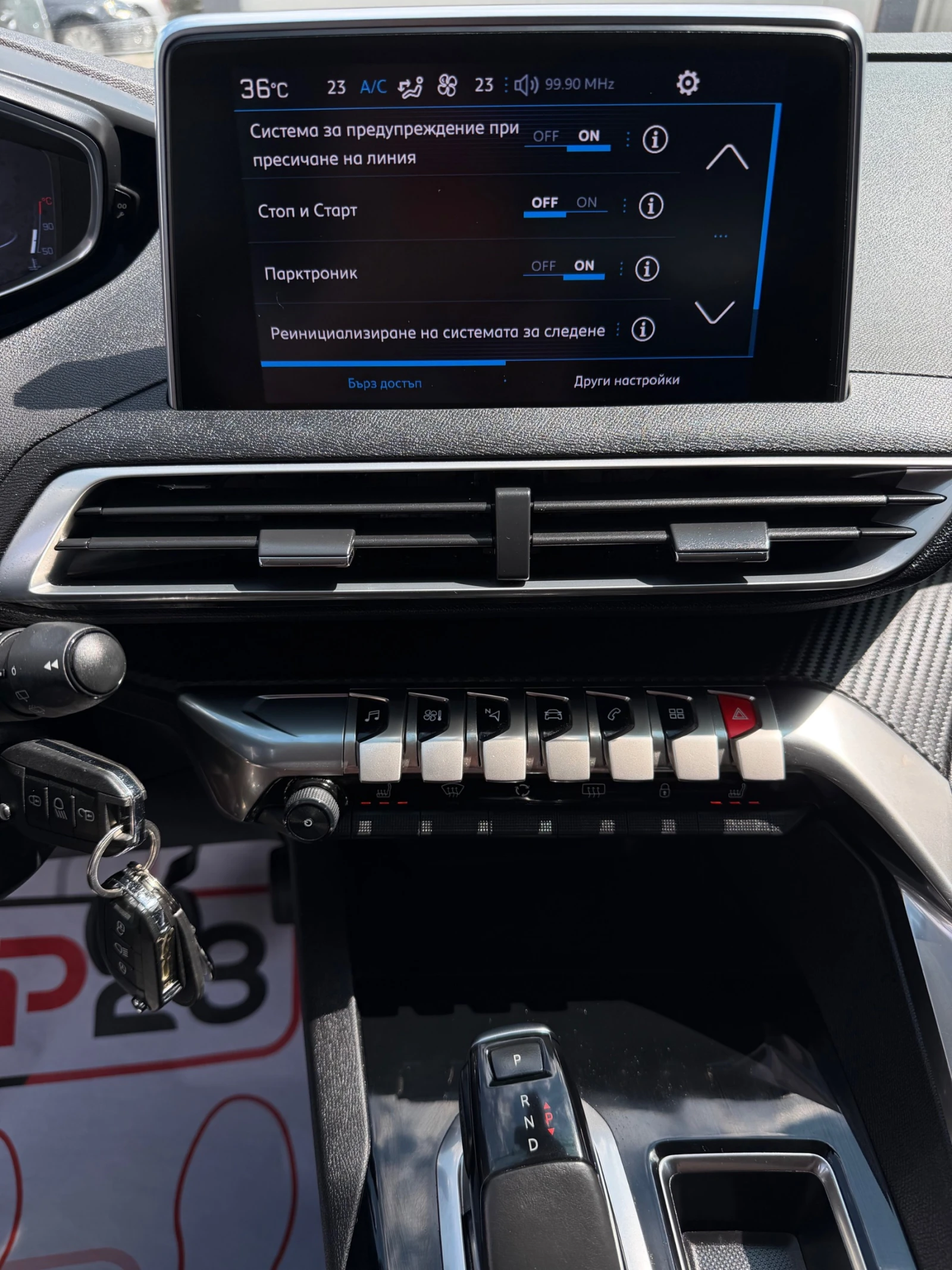Peugeot 3008 ������* ���������* 111�.��* �������* �������* * *  | Mobile.bg � ����������� 14