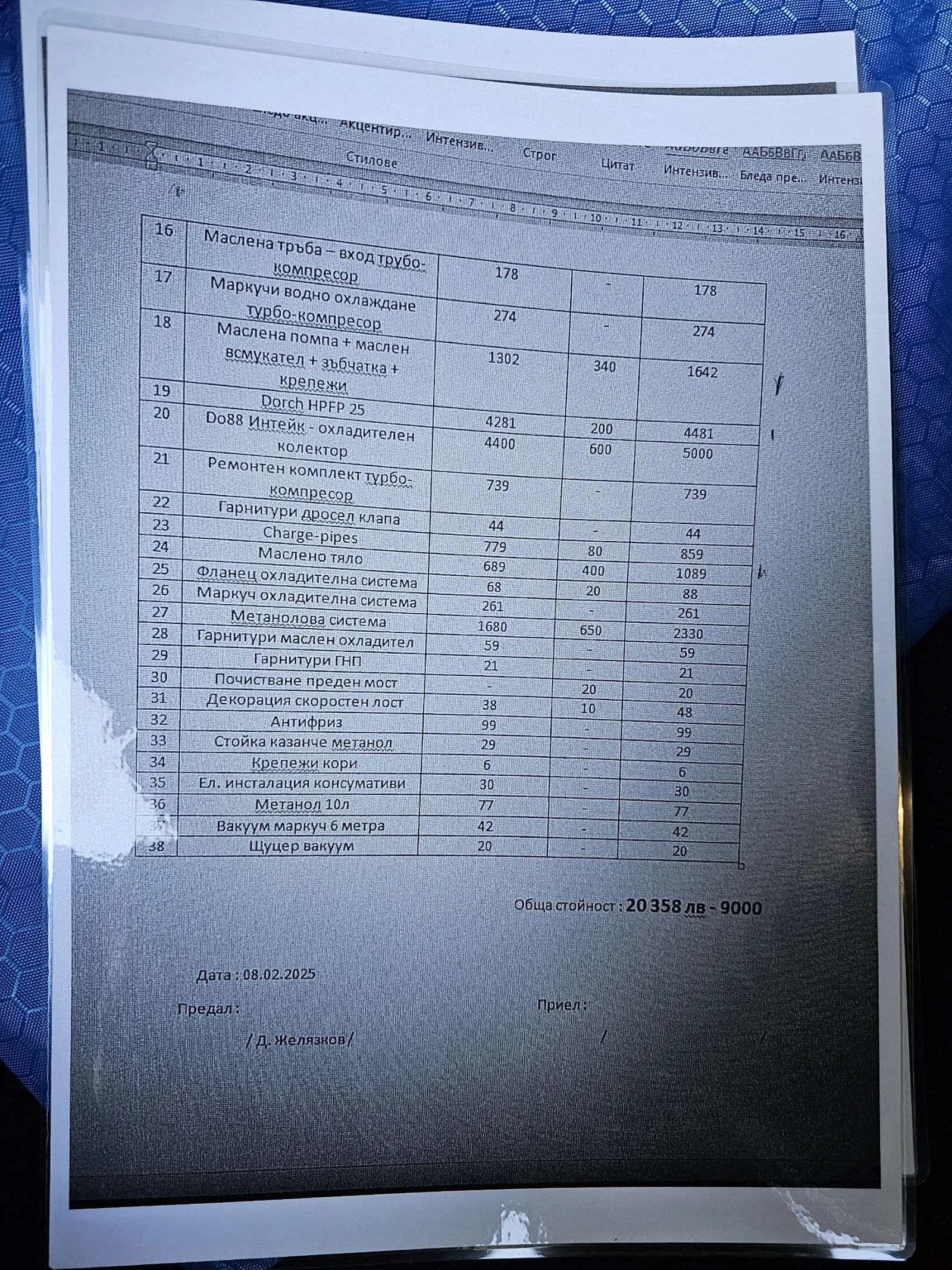 BMW 340 M Performance | Mobile.bg   13