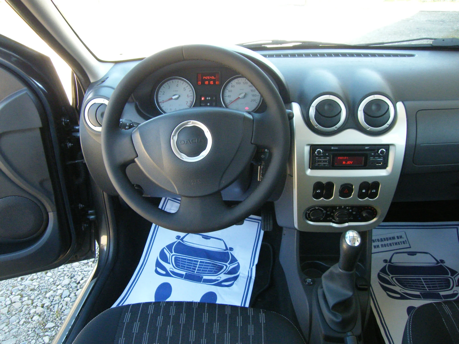 Dacia Logan 1.6i GAZ инжекцион, снимка 9 - Автомобили и джипове - 54137994