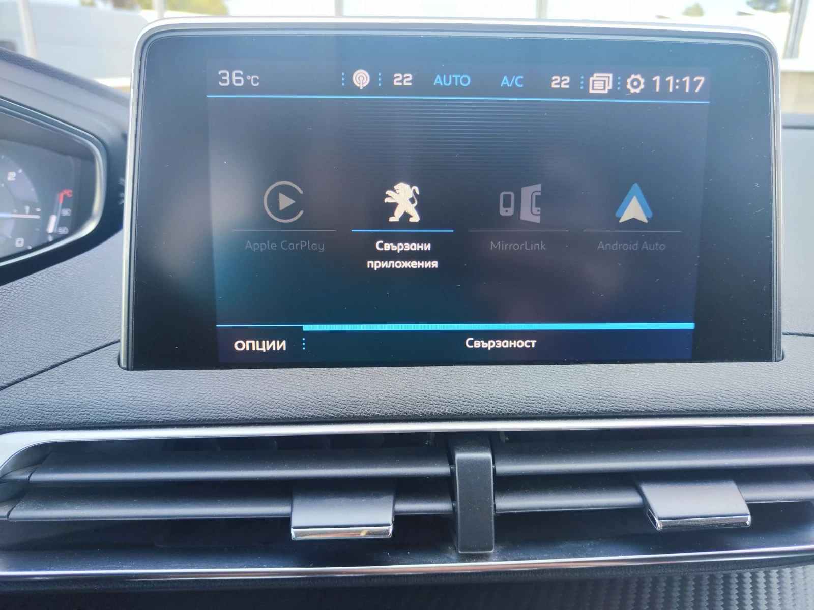 Peugeot 3008, снимка 11 - Автомобили и джипове - 54443194
