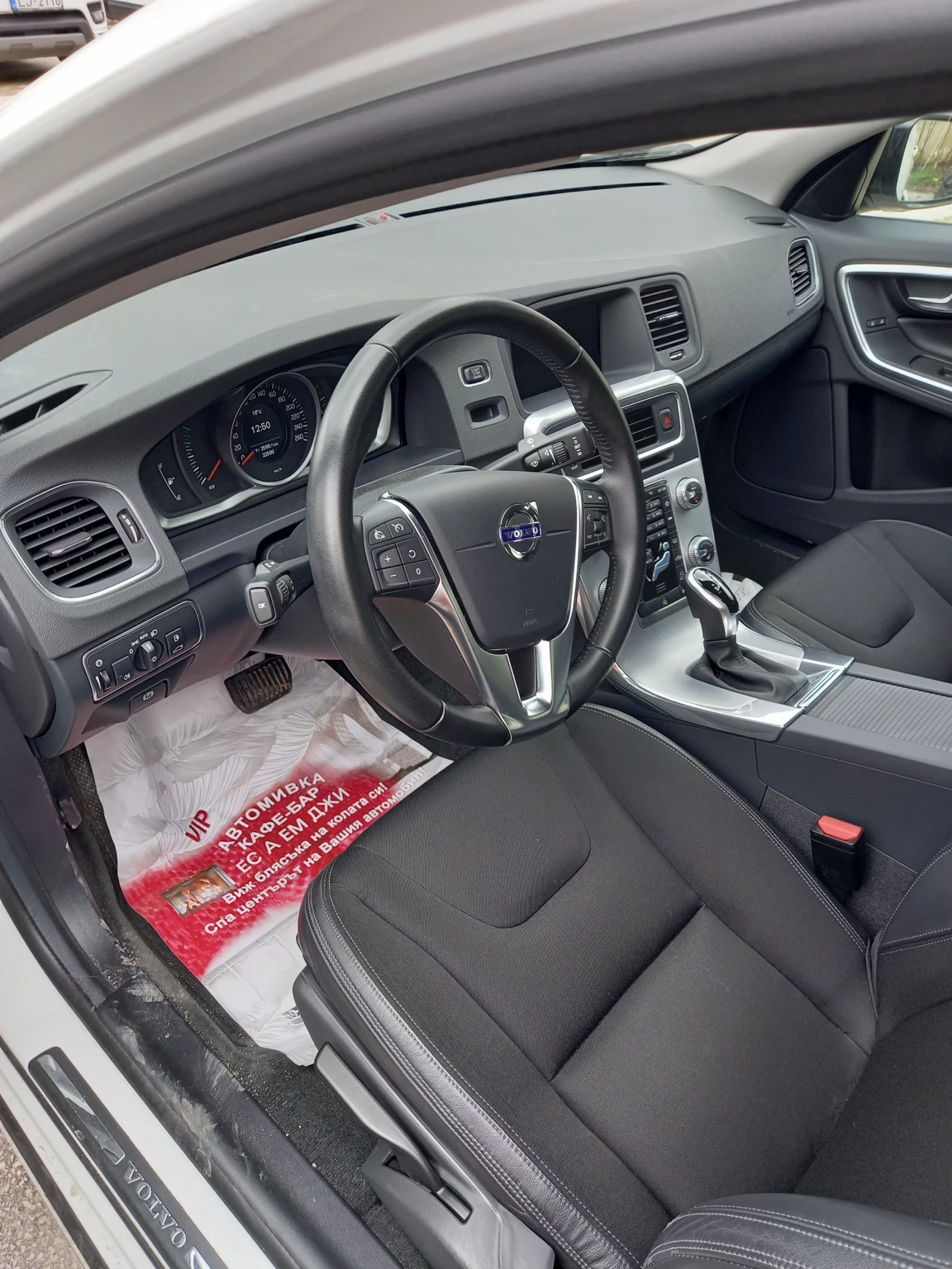 Volvo S60, снимка 3 - Автомобили и джипове - 55057393