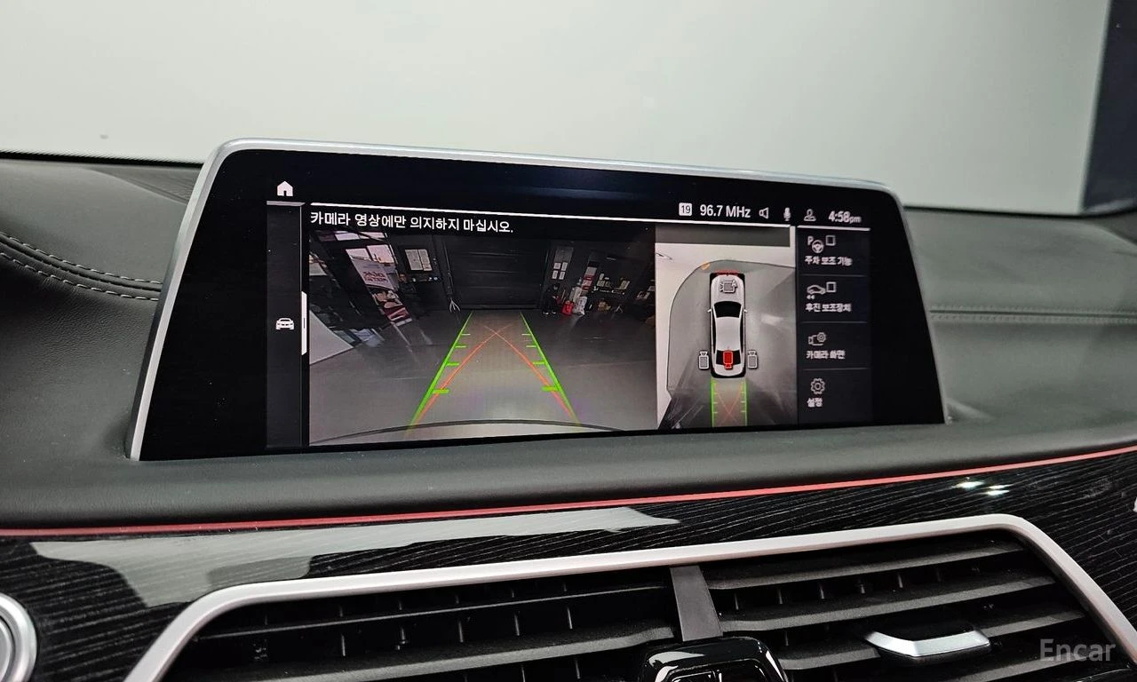 BMW 740 ДИСТРОНИК * ОБДУХВАНЕ * HEAD-UP * H/K, снимка 16 - Автомобили и джипове - 55234009