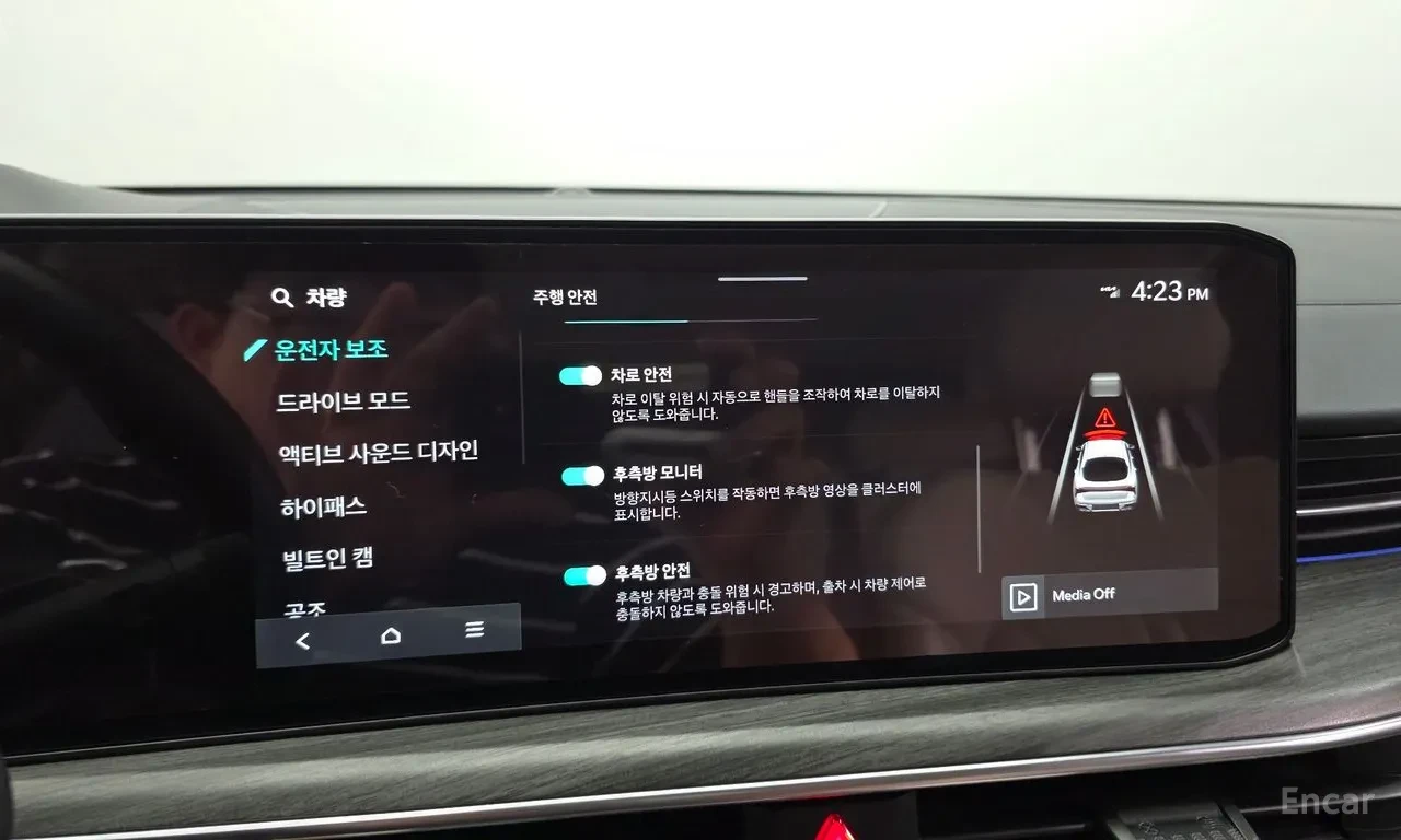 Kia K5 SIGNATURE| KRELL| HUD| ОБДУХ| 360| COMF| БЕЗ ИНЦИД, снимка 13 - Автомобили и джипове - 55960032