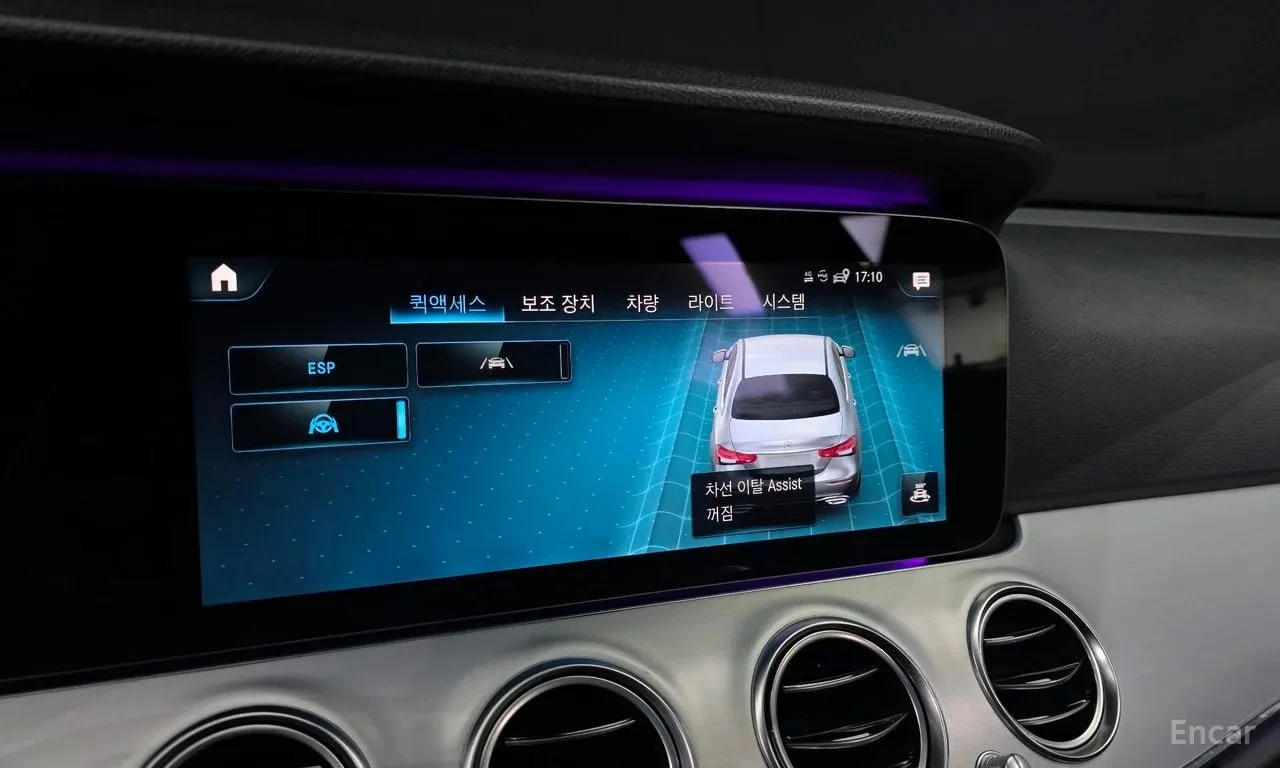 Mercedes-Benz E 250 * E250 Avantgarde* АВТОКРЕДИТ* , снимка 17 - Автомобили и джипове - 55989930