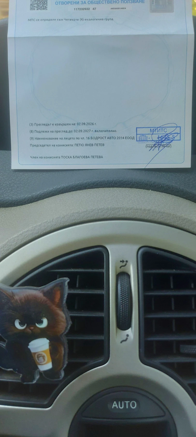Renault Megane, снимка 14 - Автомобили и джипове - 56246379