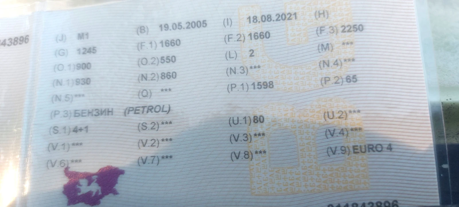 Renault Megane, снимка 13 - Автомобили и джипове - 56246379