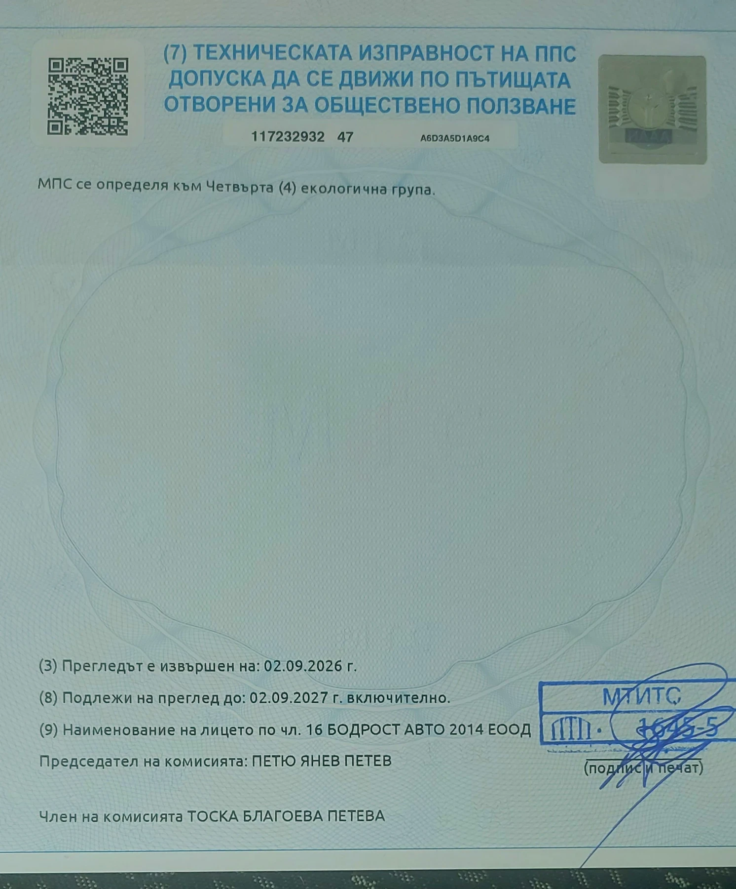 Renault Megane, снимка 12 - Автомобили и джипове - 56246379
