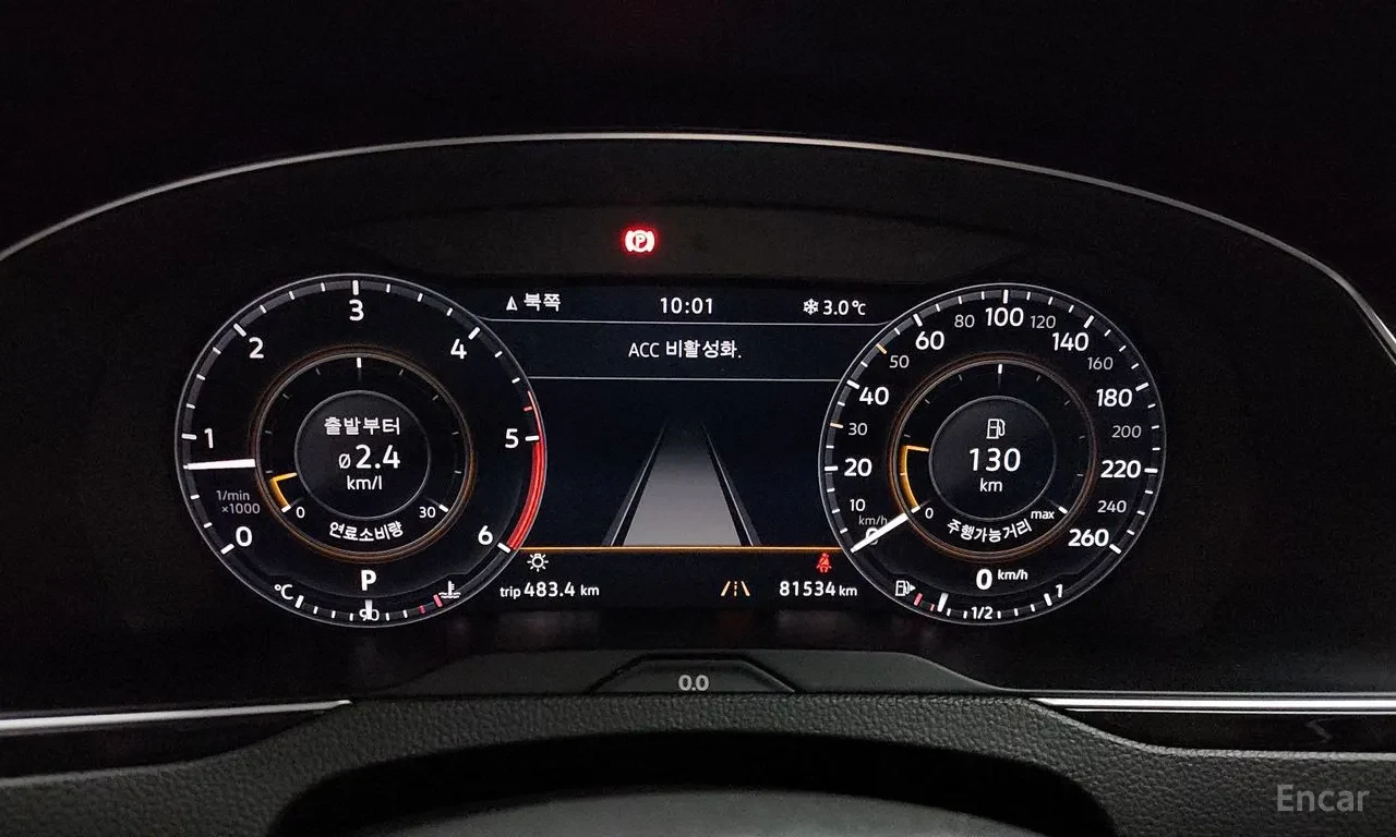 VW Passat GT 2.0 TDI 4Motion Prestige* 360* HUD* ����� | Mobile.bg � ����������� 7