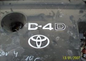 Toyota Rav4 2.2 2,0D, снимка 3