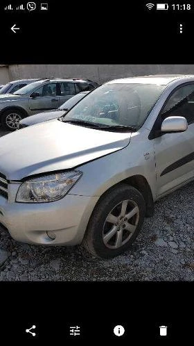 Обява за продажба на Toyota Rav4 2.2 2,0D ~11 лв. - изображение 5