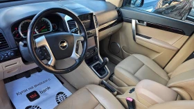 Chevrolet Captiva 2.0D-150kc-4x4-6+ 1 | Auto.bg — изображение 8