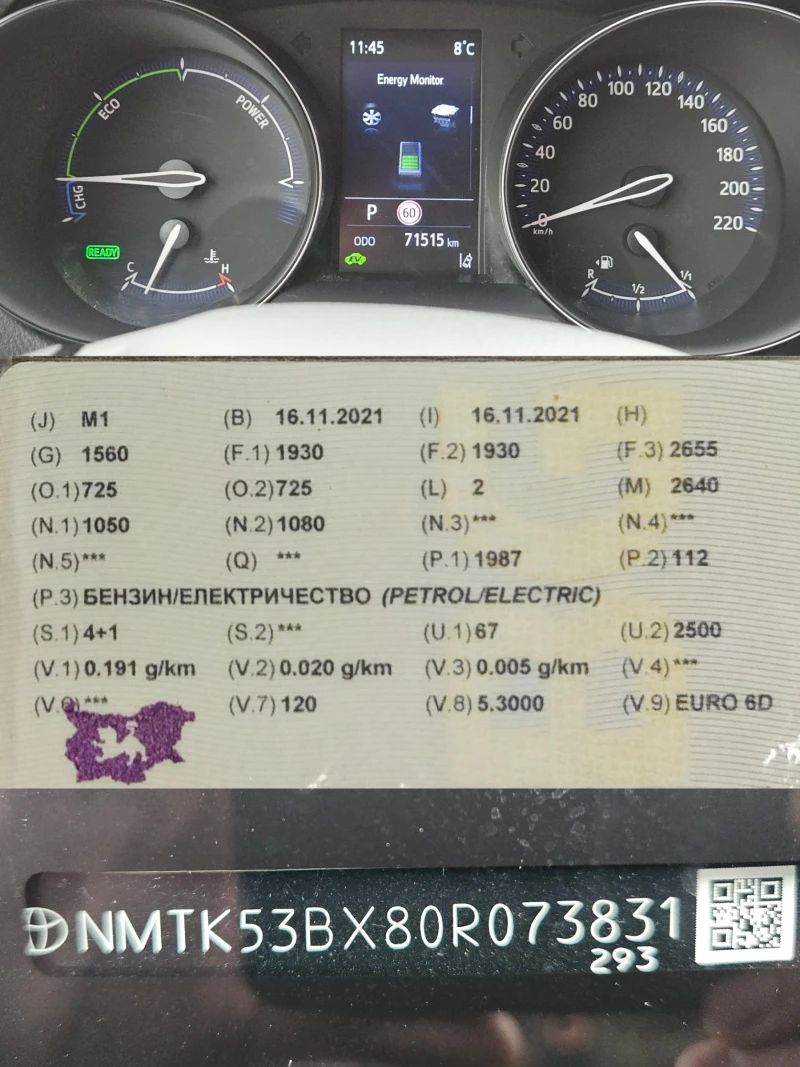 Toyota C-HR 2.0Hibrid/GR-Sport/CARPLAY/ПОДГРЕВ/КАМЕРА/БЛУТУТ, снимка 12 - Автомобили и джипове - 53105607