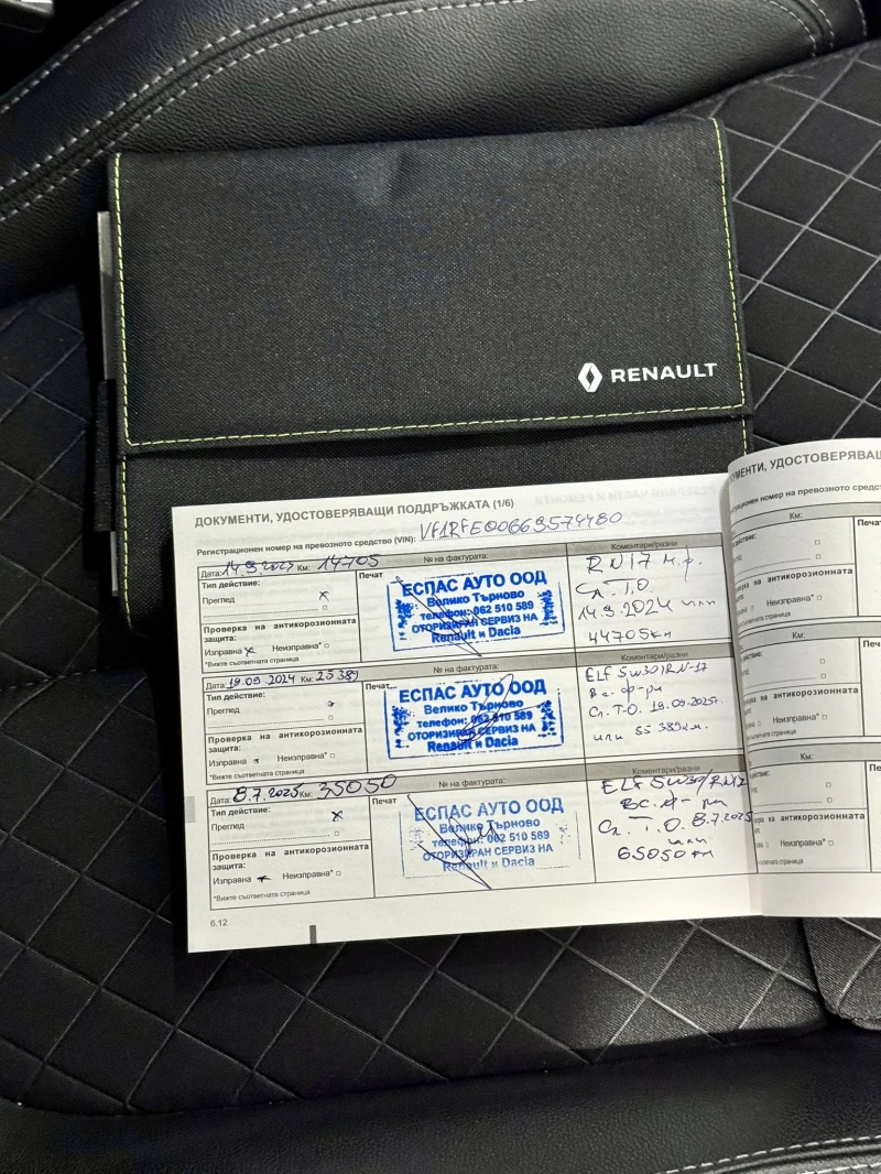 Renault Kadjar TCe 160 в ГАРАНЦИЯ, снимка 16 - Автомобили и джипове - 53264700