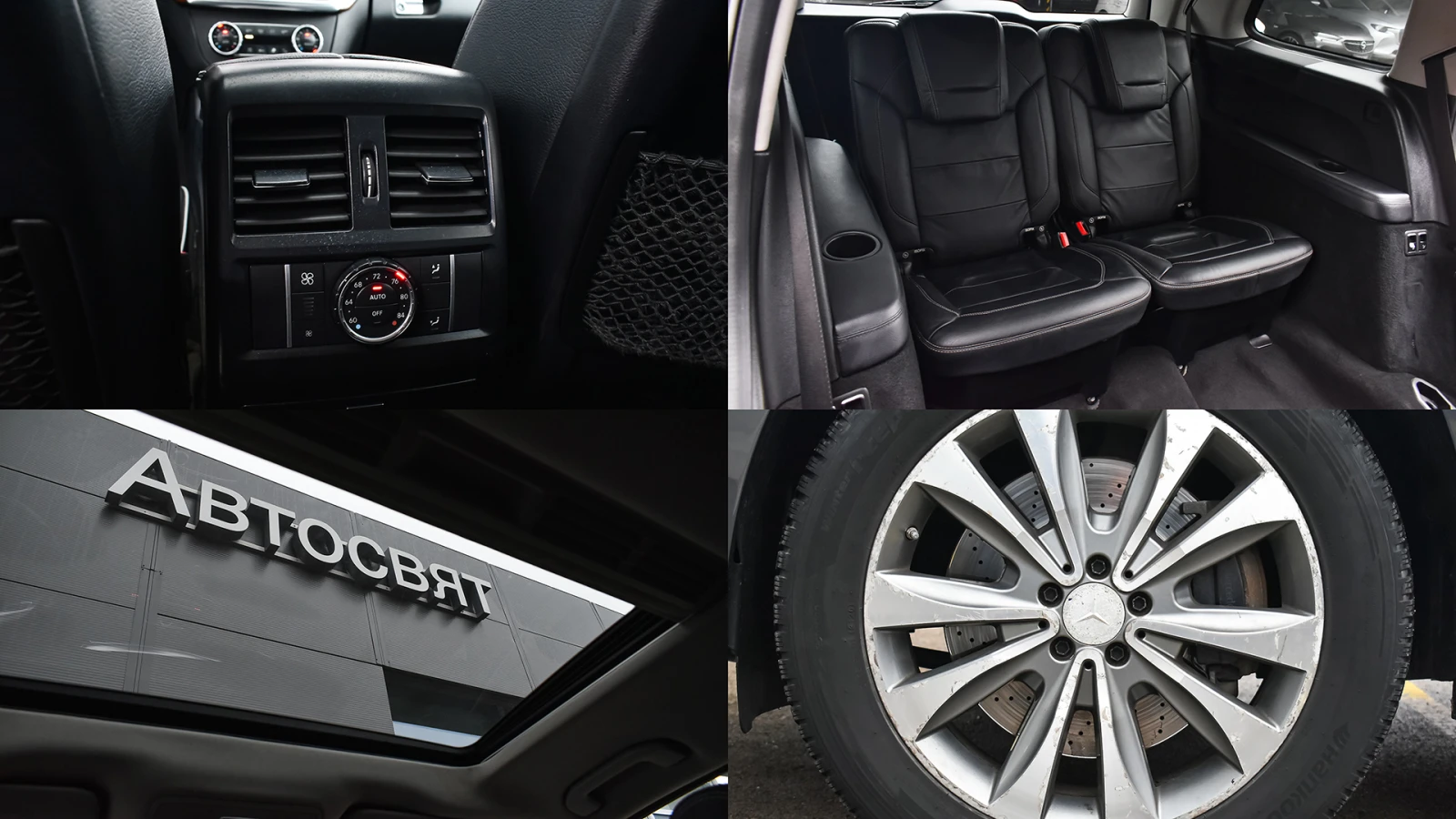 Mercedes-Benz GL 450 4MATIC G-TRONIC | Mobile.bg � ����������� 17