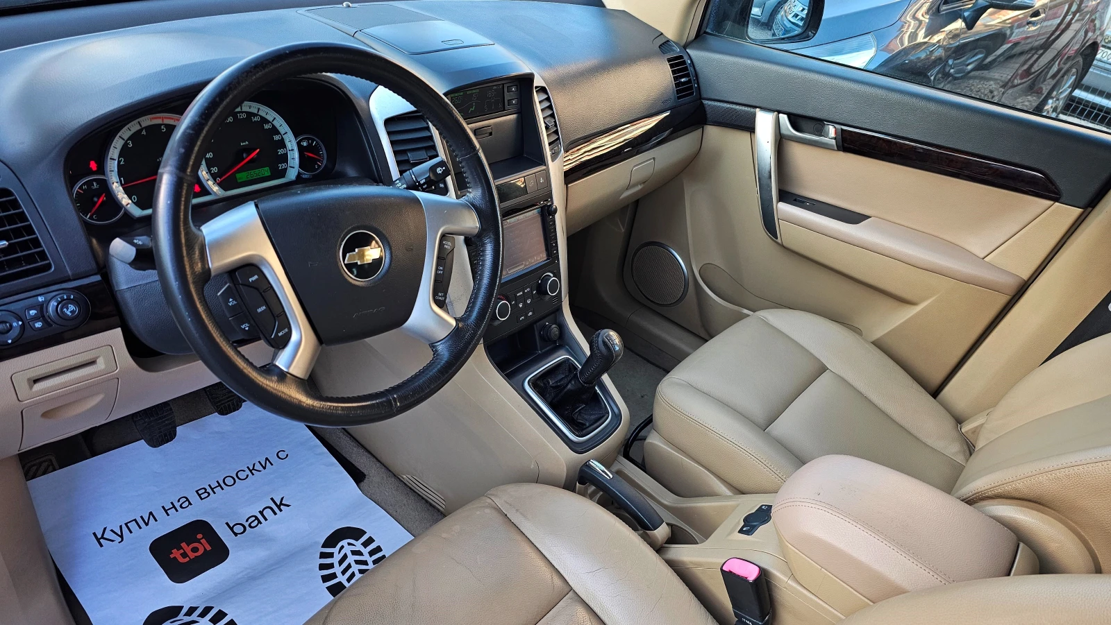 Chevrolet Captiva 2.0D-150kc-4x4-6+ 1, снимка 8 - Автомобили и джипове - 53822984