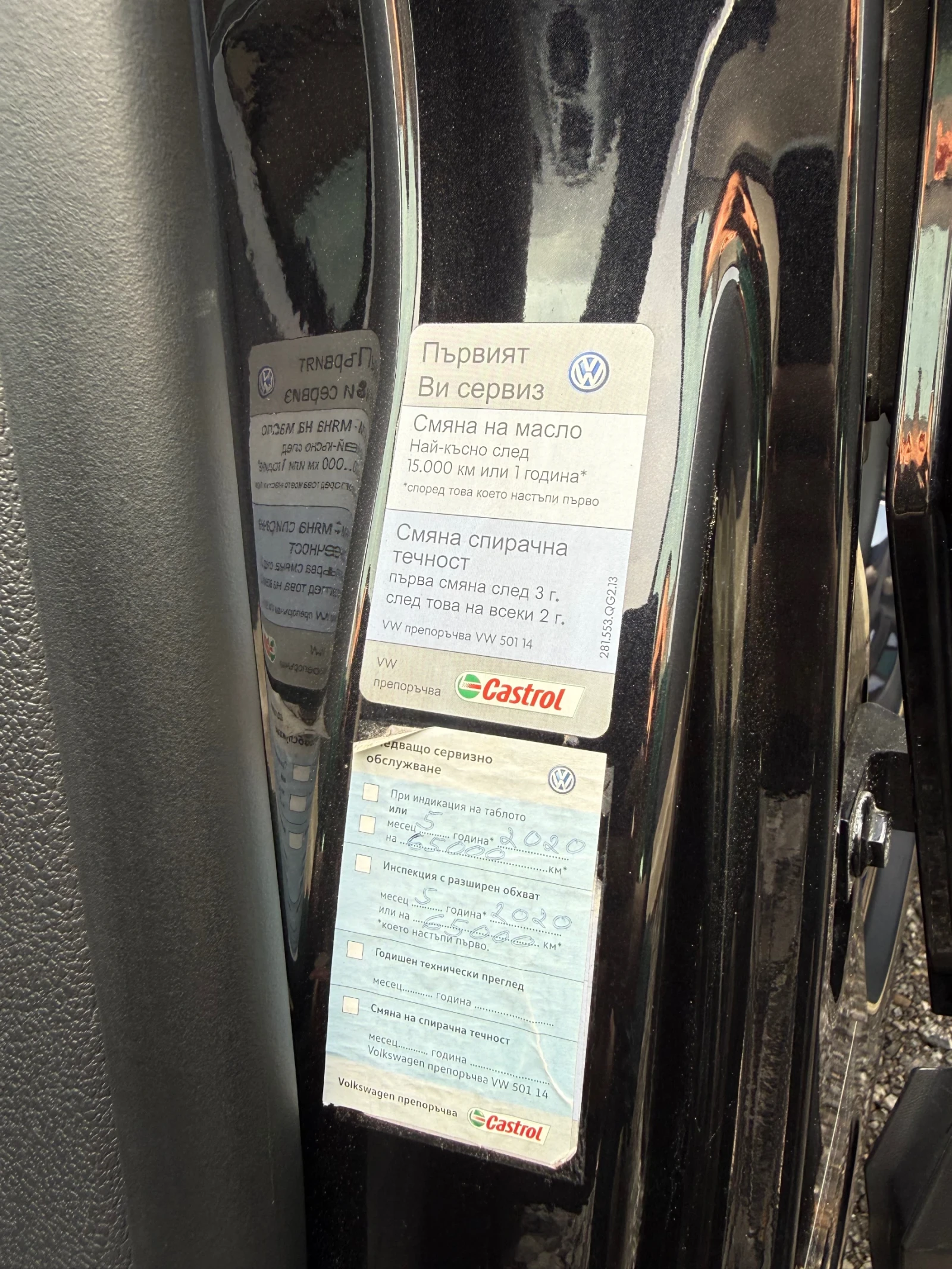 VW Tiguan 2.0 TDI/DSG/4x4/110000 км./TOP//KAMERA//NAVI, снимка 16 - Автомобили и джипове - 54104169